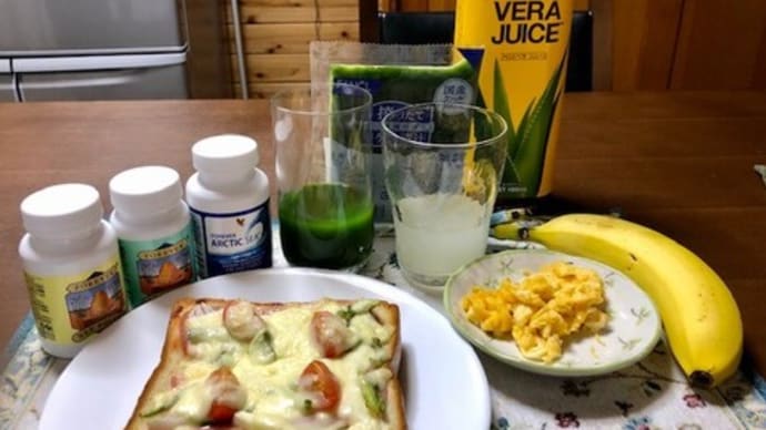 朝食とサプリ & 今日のトレーニング