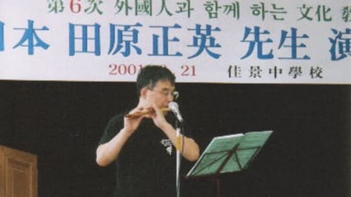 退職後の雑感(756)