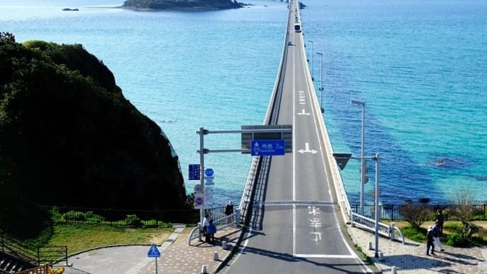 角島大橋とその先に立つ角島灯台