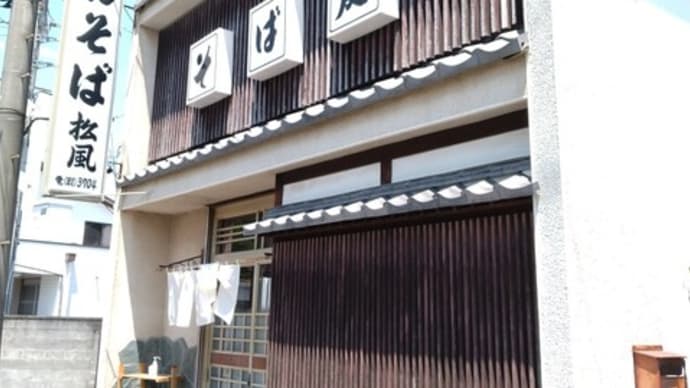 6月11日寄居・松風