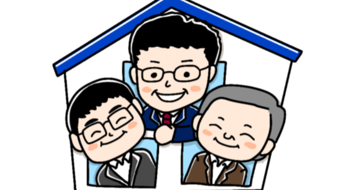 不動産屋を開業したい方