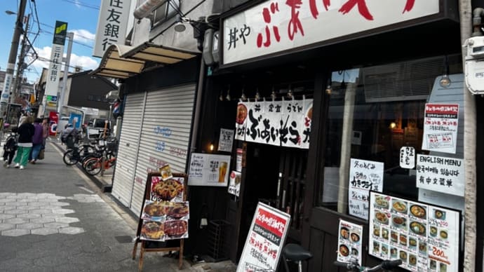 鶴橋ランチ