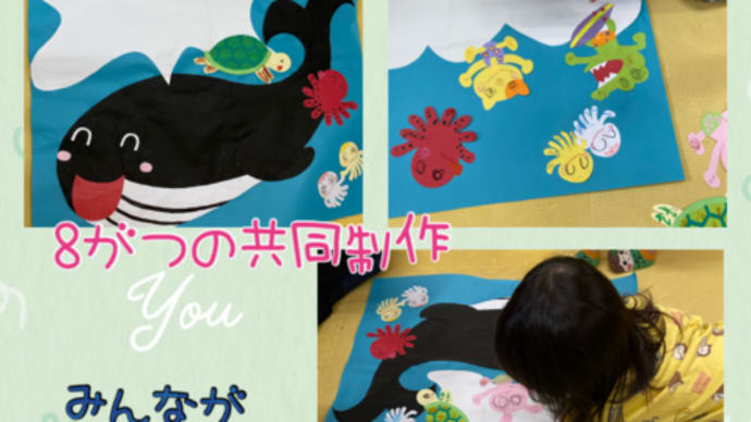共同制作仕上げてます。