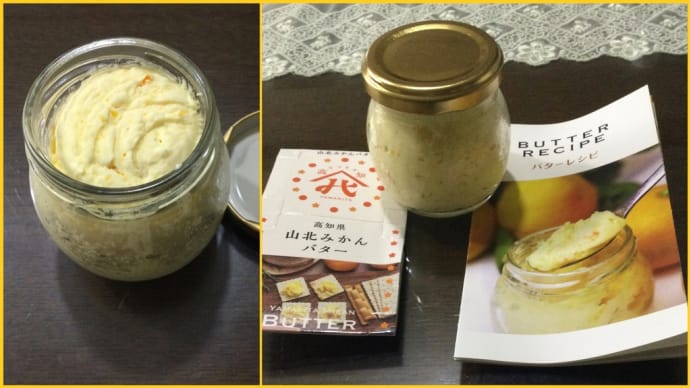 日々雑感
