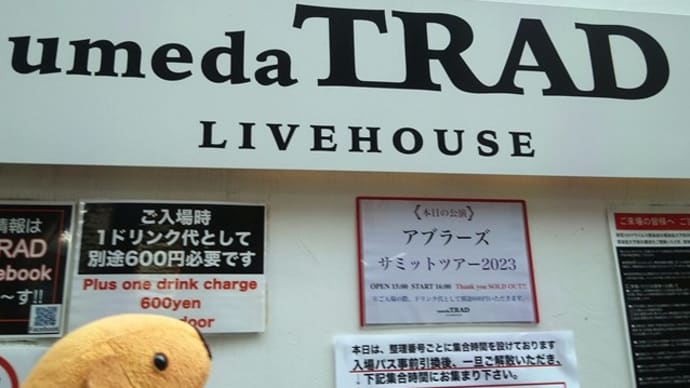 アブラーズサミットツアー楽日@大阪♪