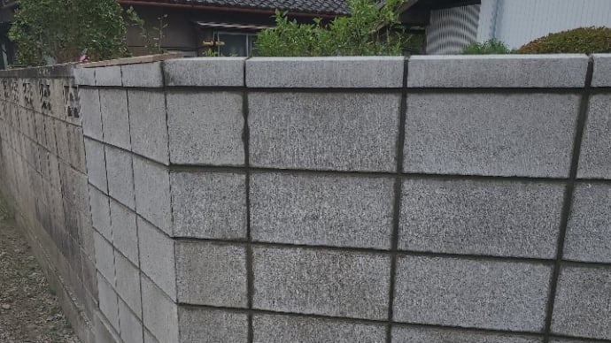 プロック隅切り工事