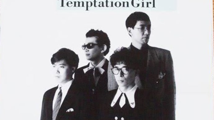 ♪ テンプテーション・ガール / BOX：1988年作