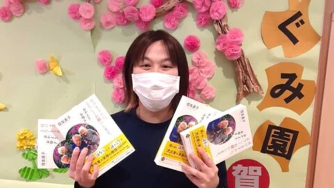 ぼけますから、よろしくお願いします。