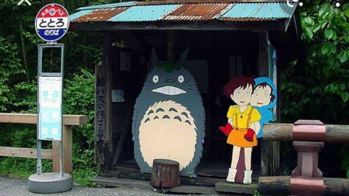 バスストップ シャア