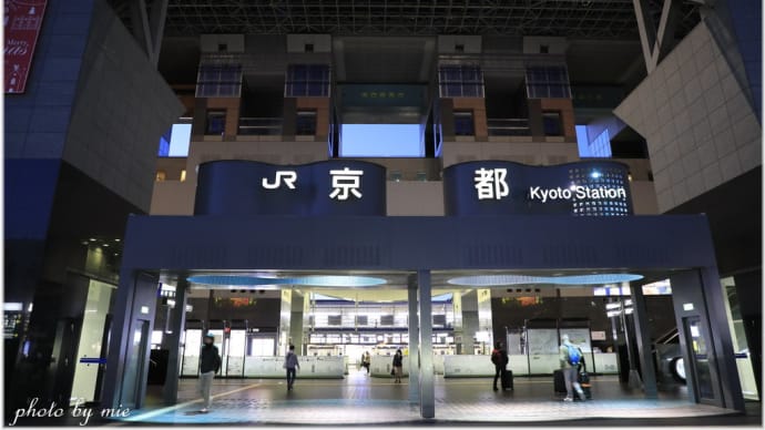 ふらり京都旅 4