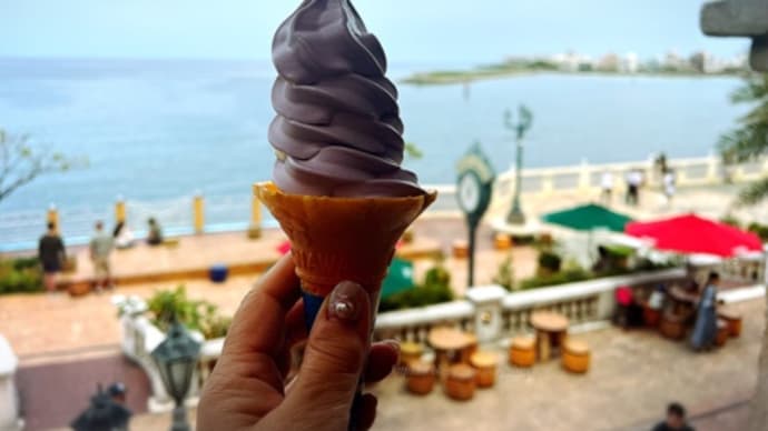 【北谷】海を眺めながらブルーシールのソフトクリーム