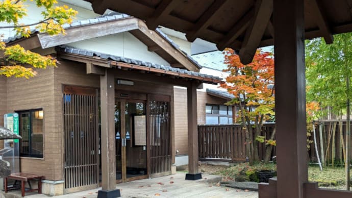 平川の 津軽おのえ温泉 福家 へ