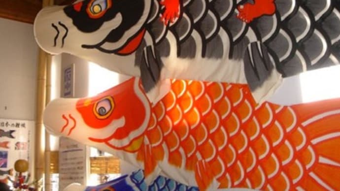 阪堺線ぶらり旅~鯉幟編