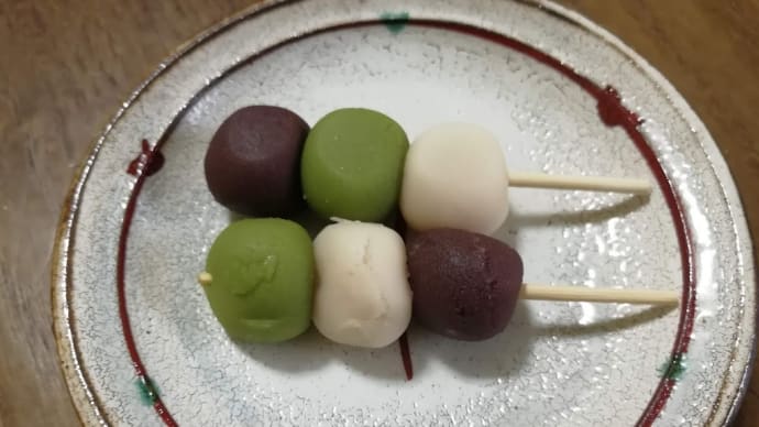 打吹公園団子 と 生もみじ