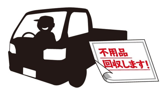 違法な不用品回収業者・詐欺にご注意!!