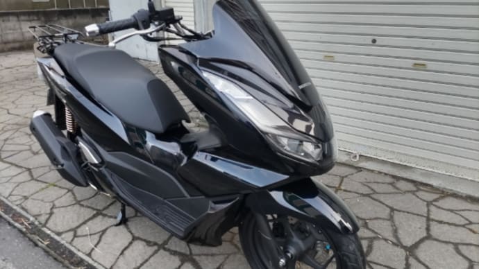 新しいバイクが来た!