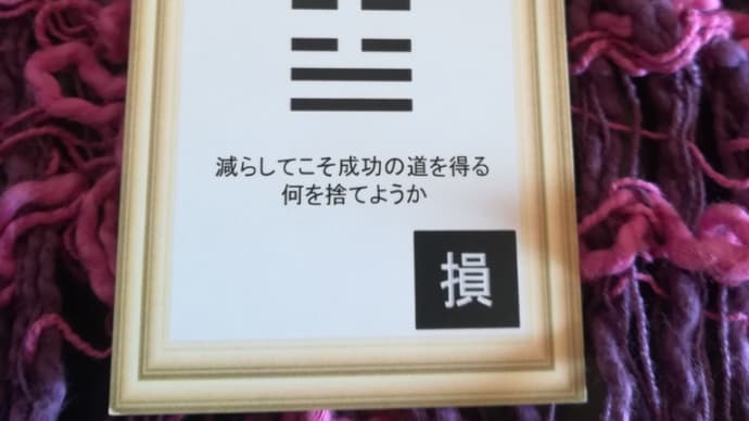 九紫火星中宮の日