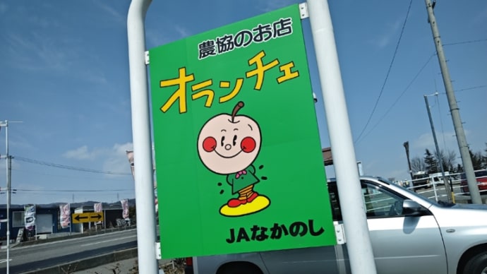 欲しかった物が買えたよ!
