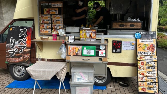 今日のお昼ごはんはブリリア多摩センター前のサニデリさんへ