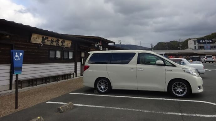 八幡浜ちゃんぽん