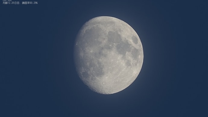 24/05/22  20日に撮ってた月齢12日目のお月様と月面散歩でした…。