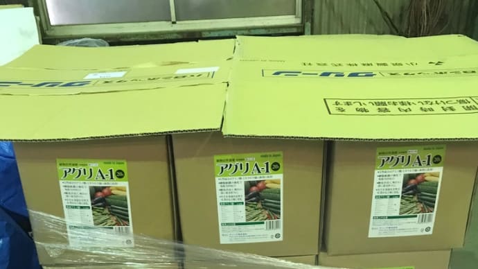 加水分解された液体