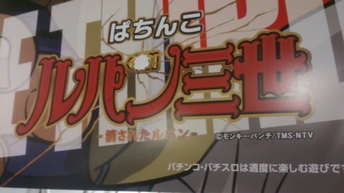 決断!退会します
