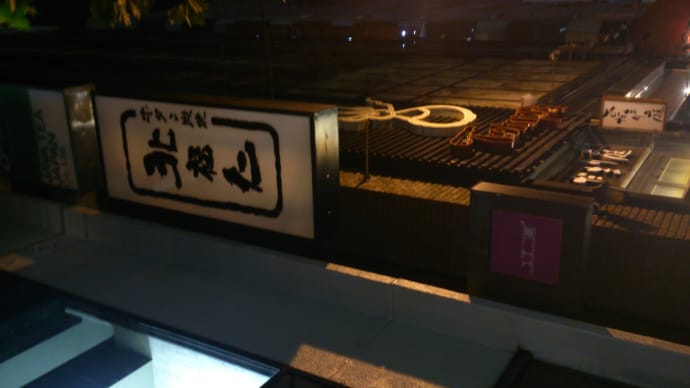 牛タン