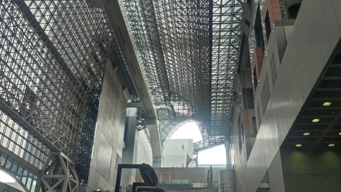 今日は、京都方面の仕事で