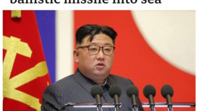 ★1発の弾道ミサイル　北朝鮮の思惑