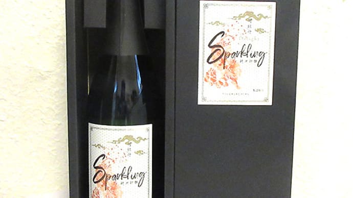 司牡丹 Delight Sparkling 純米吟醸スパークリング!新発売!
