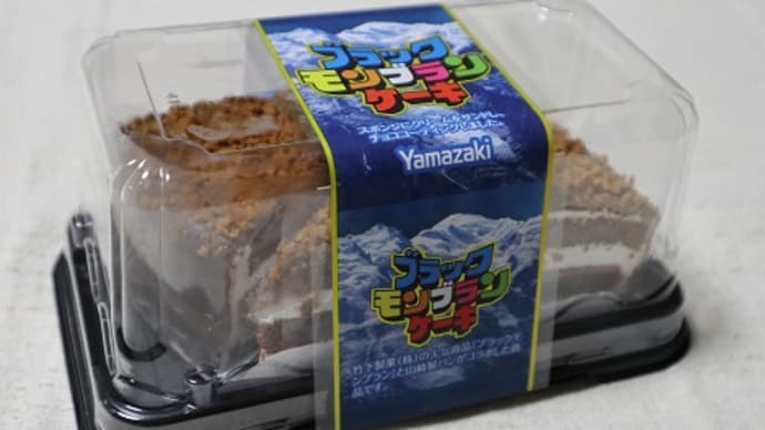 Yamazaki　「　ブラックモンブランケーキ　」