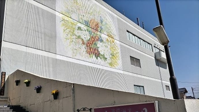 富嶽温泉 花の湯(静岡県富士宮市)日帰り入浴体験記