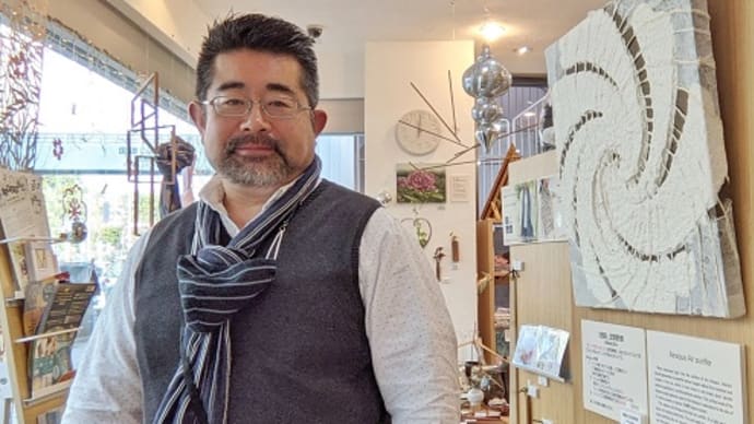 山雲海月 バッグ入荷のお知らせ