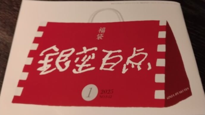 掲載