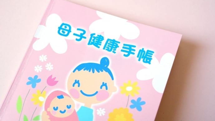 出産に不安や恐怖を抱いてのぞむと、、、