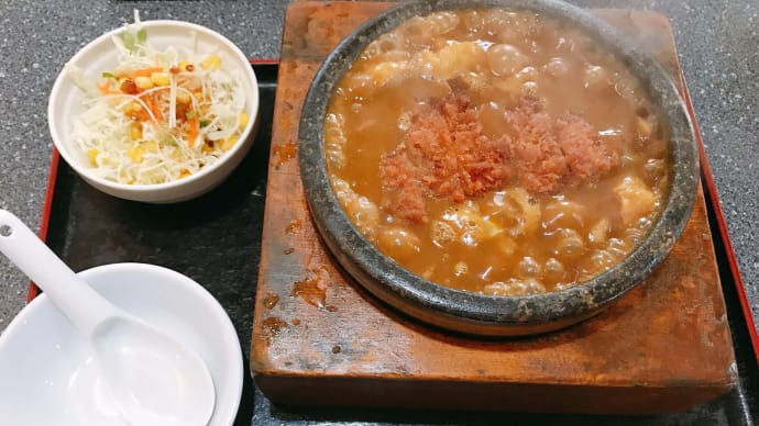 三重県-桑名市 🍛