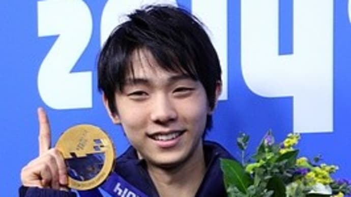 羽生結弦さん、結婚相手などプライベートをもっと喋って!!