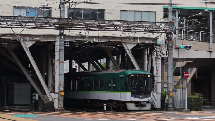 【京都発幕間旅情】京津線800系電車,全国の赤字ローカル線を救うには併用軌道方式という選択肢