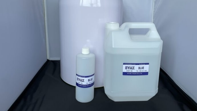 エバックスEVAX(KYF-70)　液体気化フラックス