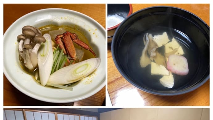 謎を解き明かす時が来た! 瀬見温泉 喜至楼(食事編)NO1110