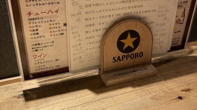 クールダウンは『まえざわ』で