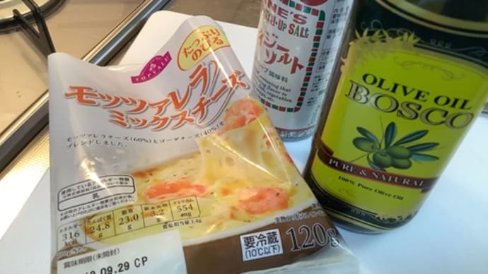 ピザ生地が冷蔵庫で発酵してしまいラップを破り飛び出た