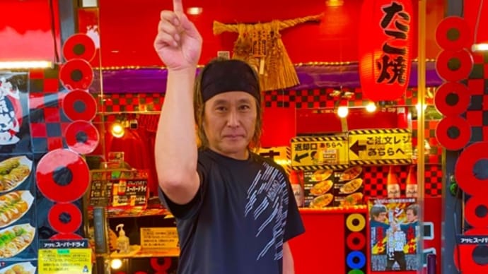 ⚔️☝🏻高岩成二さん🎊平成の仮面ライダー💕✨