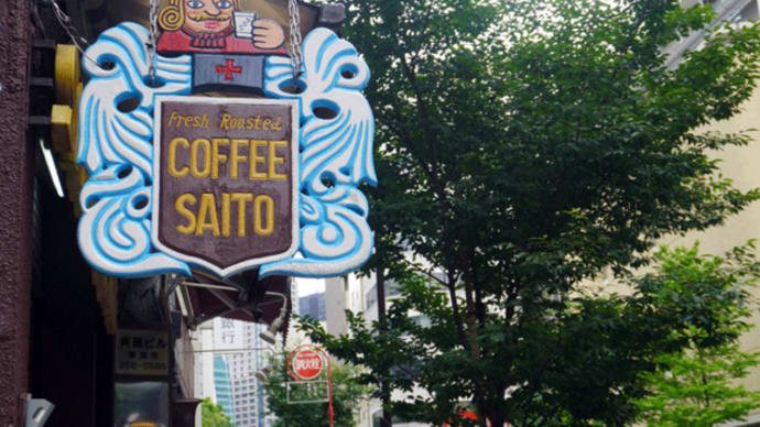 今日の題は???