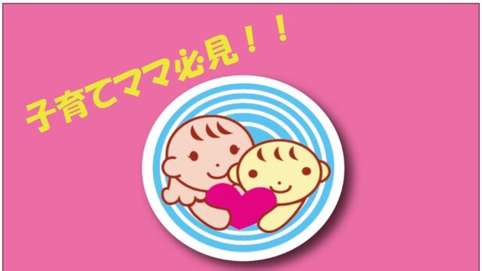 サロンドキッズの公式YouTubeチャンネル