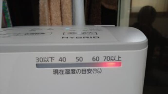 ハイブリットの除湿器やっぱり凄いかった(*^^)v