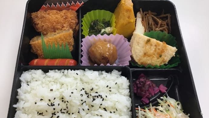 弁当