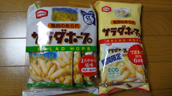 新潟限定お菓子
