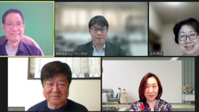 輝くシニアを志す人のために:『アクティブに生きるコツ』シンポジウムに是非